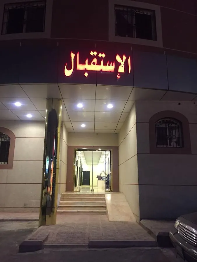 شقة فندقية الشقق الفندقية تالين الرياض للوحدات السكنية